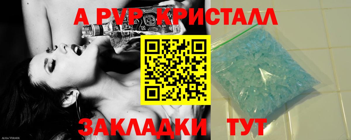 Alfa_PVP СК КРИС Углич