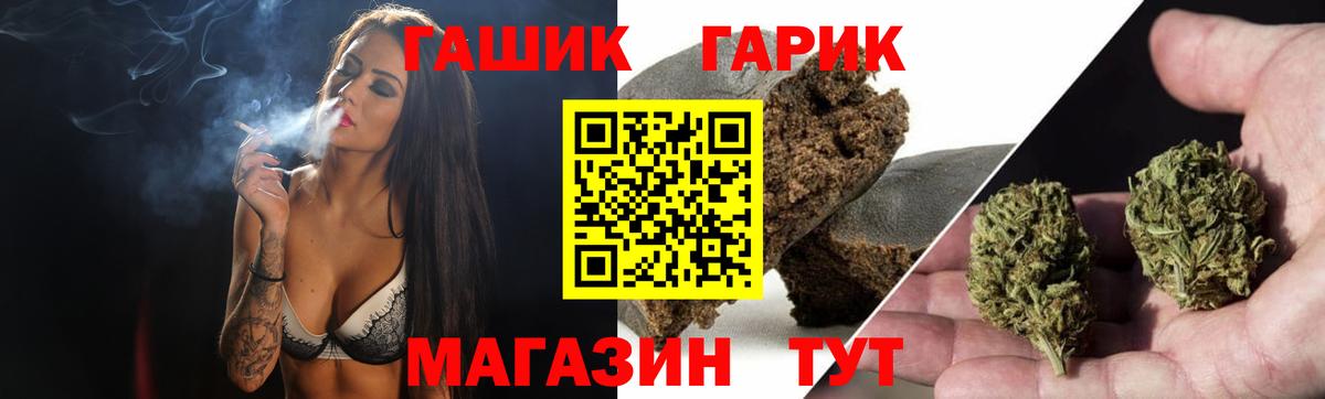 ГАШИШ AMNESIA HAZE  Вход с VPN  Углич  ГАШИШ Premium 
