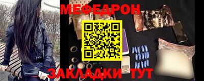 кокаин Чебаркуль