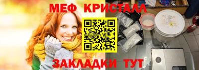 кокаин Чебаркуль