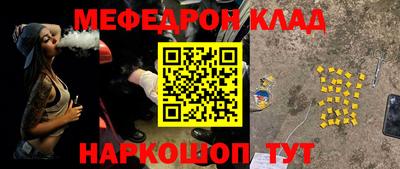 кокаин Чебаркуль