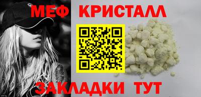 прущие крисы Шахты