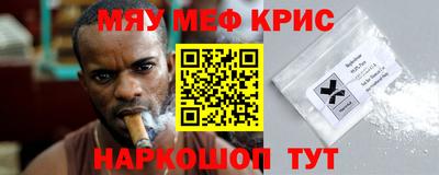 кокаин Чебаркуль
