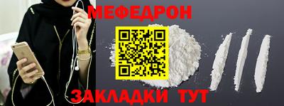 кокаин Чебаркуль