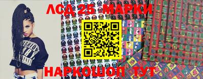 ПСИЛОЦИБИНОВЫЕ ГРИБЫ Чапаевск