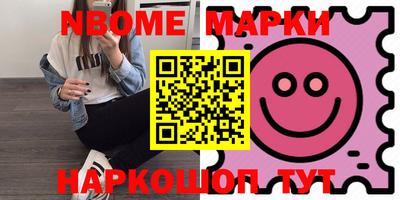 ПСИЛОЦИБИНОВЫЕ ГРИБЫ Чапаевск