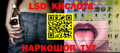 скорость Шелехов