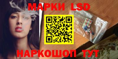 кокаин Чебаркуль