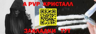 кокаин Чебаркуль