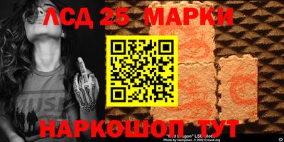 кокаин Чебаркуль