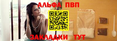 кокаин Чебаркуль