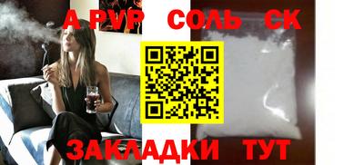 ПСИЛОЦИБИНОВЫЕ ГРИБЫ Чапаевск