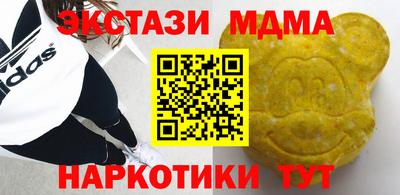 mdpv Чебоксары