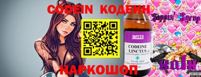 кокаин Чебаркуль