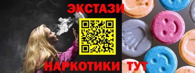 ALPHA-PVP Шебекино