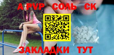 кокаин Чебаркуль