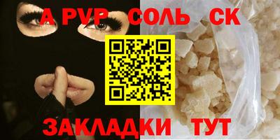 кокаин Чебаркуль