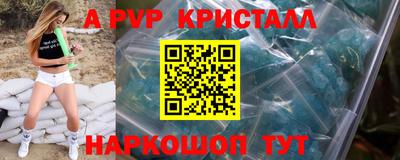 mdpv Чебоксары