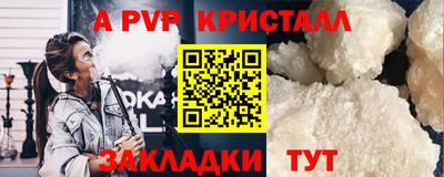 кокаин Чебаркуль