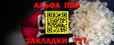 ПСИЛОЦИБИНОВЫЕ ГРИБЫ Чапаевск