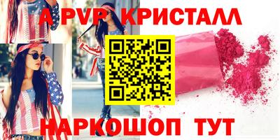 ПСИЛОЦИБИНОВЫЕ ГРИБЫ Чапаевск