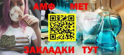 кокаин Чебаркуль