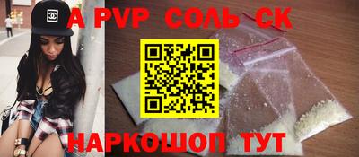 mdpv Чебоксары