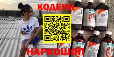 ПСИЛОЦИБИНОВЫЕ ГРИБЫ Чапаевск