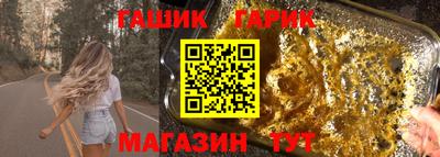 ПСИЛОЦИБИНОВЫЕ ГРИБЫ Чапаевск