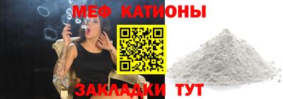 mdpv Чебоксары