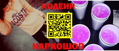 кокаин Чебаркуль