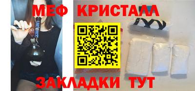 кокаин Чебаркуль
