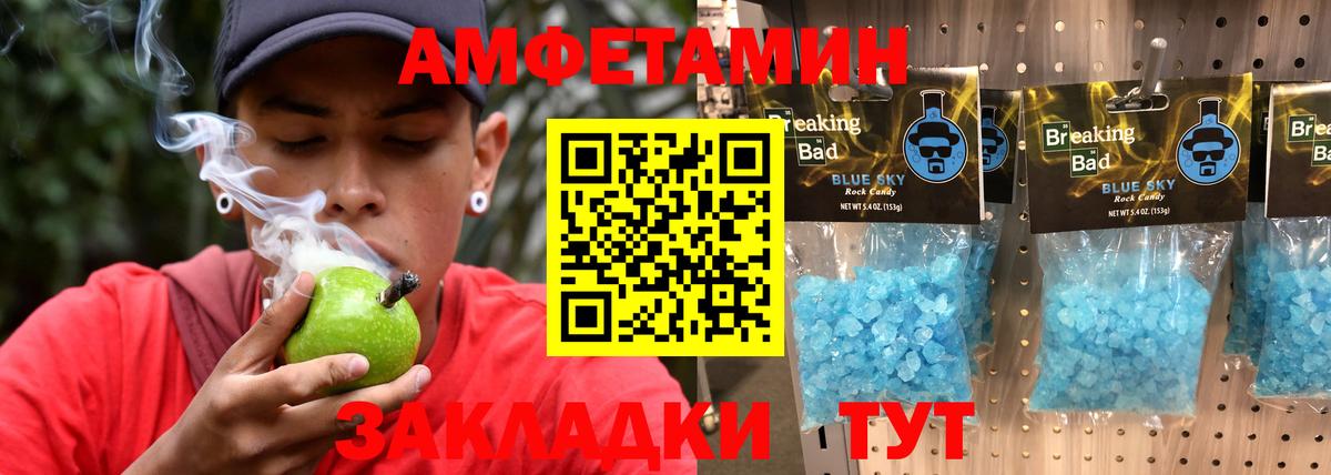 МЕТАМФЕТАМИН мет  Вход с VPN  МЕТАМФЕТАМИН мет  Углич 