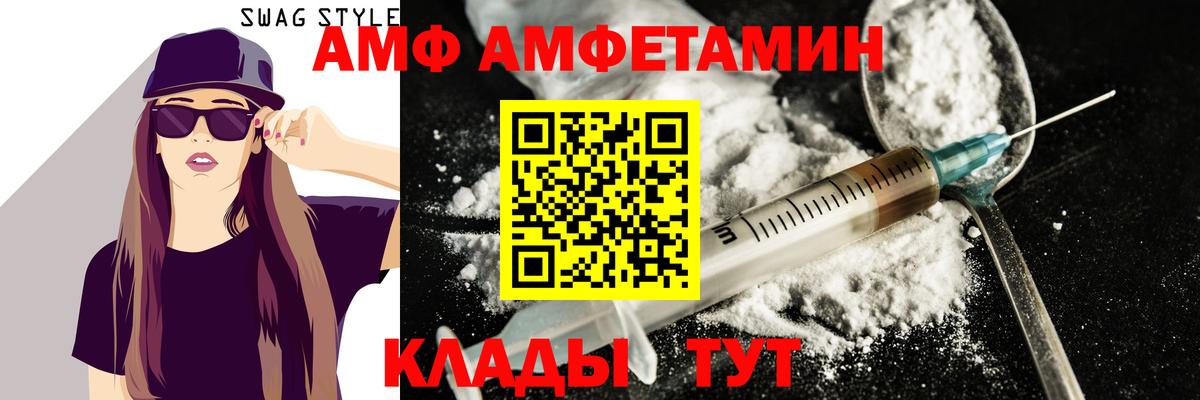 Первитин Methamphetamine Углич