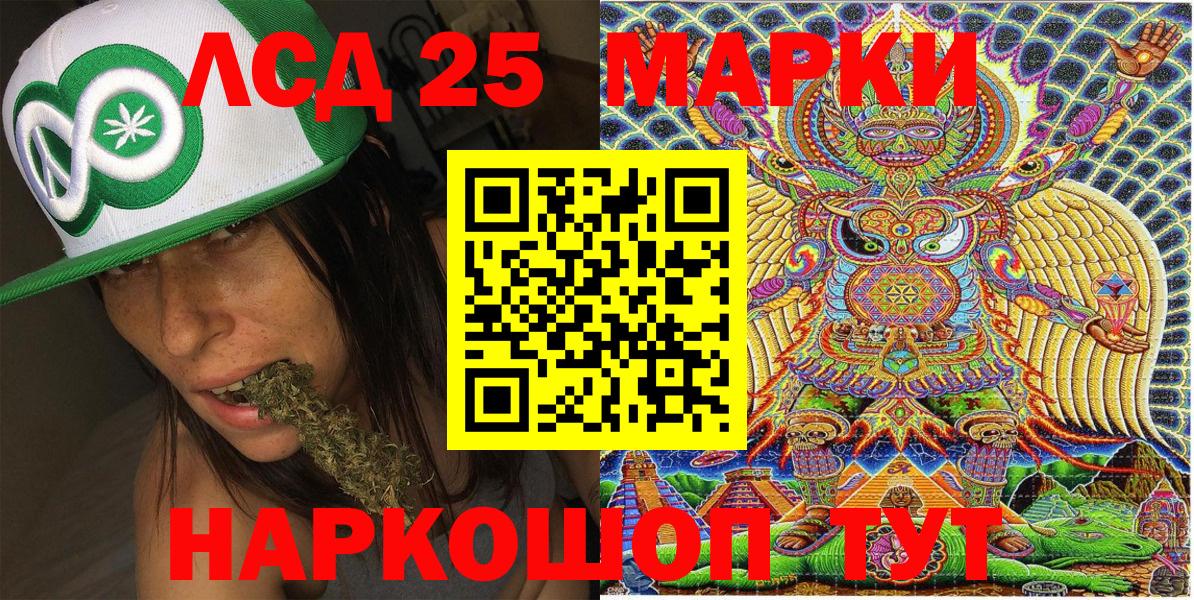Углич  Марки 25I-NBOMe 1,8мг  Вход с VPN 