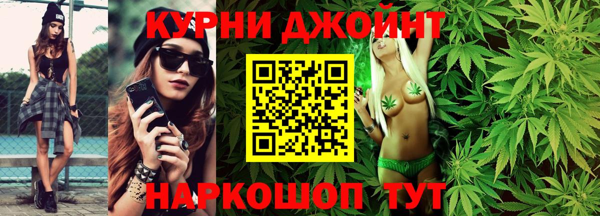 Каннабис LSD WEED  Каннабис White Widow  Бошки Шишки план  Углич  Вход с VPN 